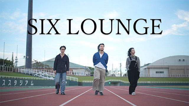 SIX LOUNGE